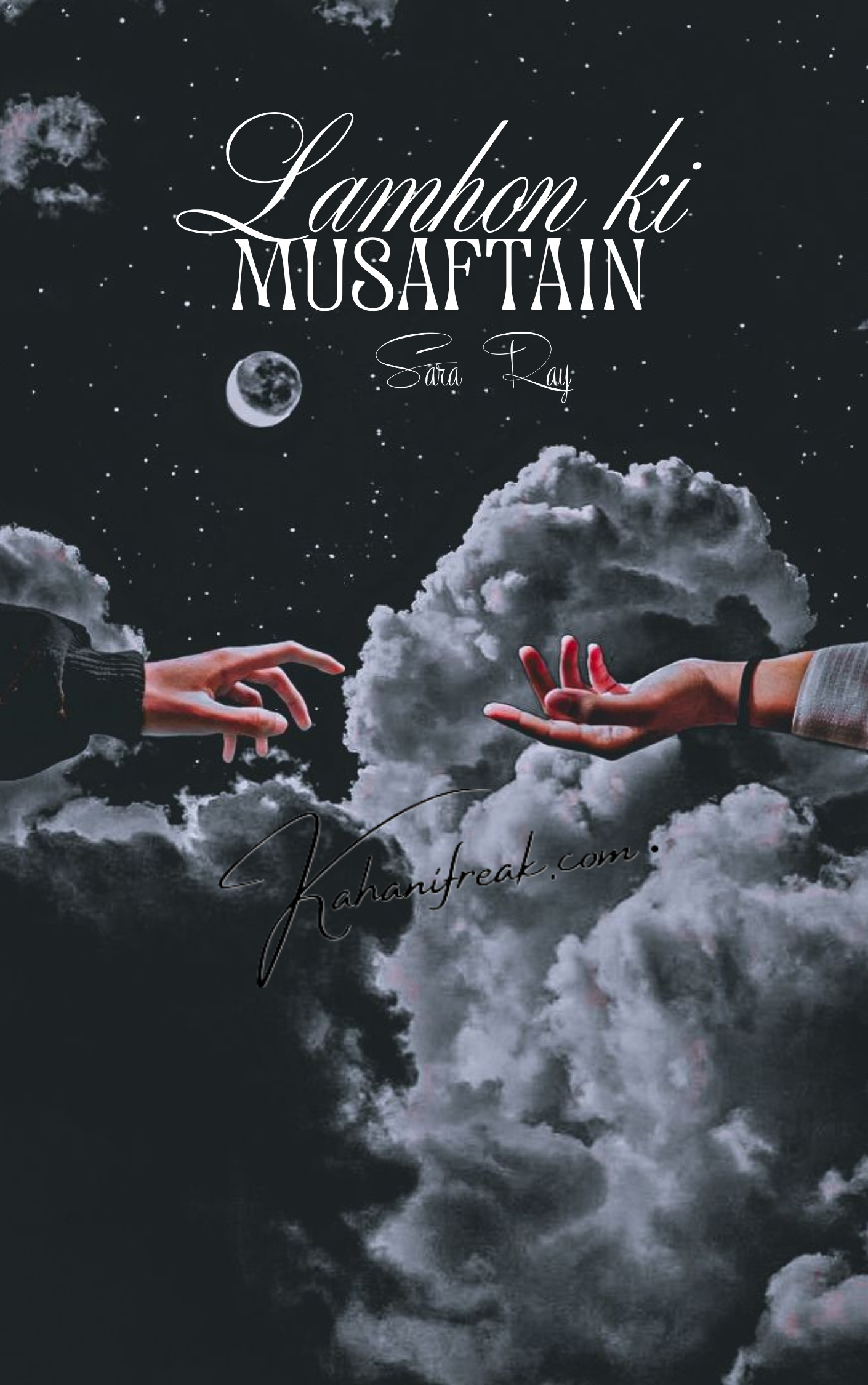 lamhon ki musaftain 2